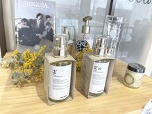 フォーティエイティ 郡山店(40-80)の雰囲気（アンダーバーオイルやオーバームをお取り扱いしております。）