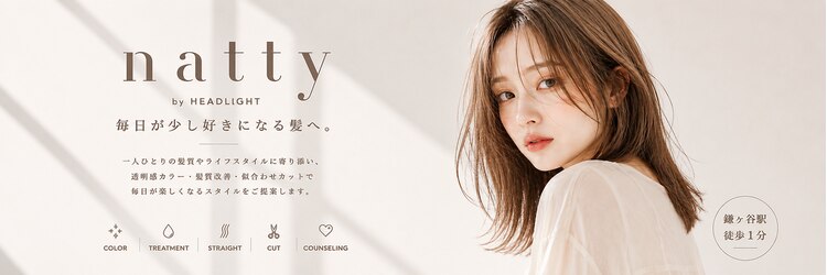 ナッティー バイ ヘッドライト 鎌ヶ谷駅前店(natty by HEADLIGHT)のサロンヘッダー