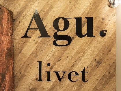 アグ ヘアー リベット 池袋店(Agu hair livet)の写真