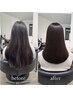 【土日限定/髪質改善】カット+カラー(白髪染めもOK)+ヘアエステ+ヘッドスパ