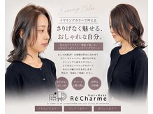 【イヤリングカラー】耳元のアクセサリー感覚で楽しむ！人気のワンポイントイヤリングカラー♪