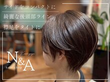 ヘアーショップ エヌアンドエー 越谷店(hair shop N&A)の雰囲気（大人の魅力を引き出す、上品で扱いやすい似合わせスタイル）
