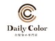 デイリーカラー 武庫之荘店(Daily Color)の写真