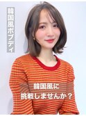 vlow表参道 &nbsp;タンバルモリ くびれヘア 髪質改善 韓国 長屋