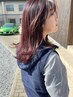 【新規限定】カット＋カラー＋マイクロバブル炭酸シャンプー￥10500