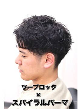 ヘアーアンドグルーミング ヨシザワインク(HAIR&GROOMING YOSHIZAWA Inc.) ツーブロックスパイラルパーマメンズカット刈り上げ理容室パーマ