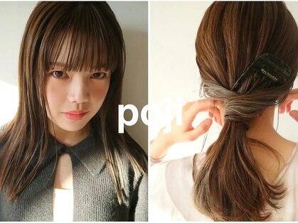 ポジ(poji)の写真