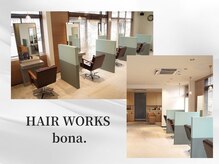 半個室空間でリラックス◎自然光が差し込む癒しの店内