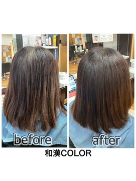 ヒップス(Hip★s) 和漢カラー