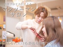 ヴィオラプロ(violla pro)の雰囲気（女性プロリストによるマンツーマンサロン※平日のみ）