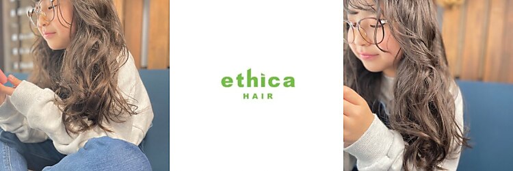 エチカ(ethica)のサロンヘッダー