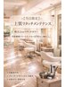 【当日限定/sino・aya指名】特別体験価格♪リタッチカラー