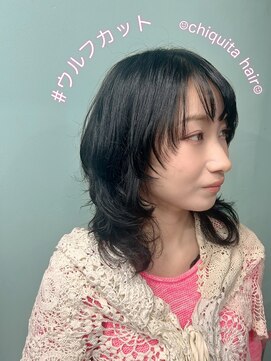 チキータ(chiquita) ハッシュウルフ