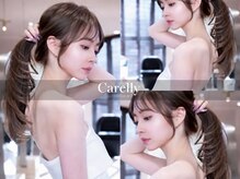 垢抜けトレンドヘアはCarelly★髪質改善でツヤとまとまりを叶え一人ひとりに似合うトレンドスタイルを♪