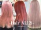 ヘアー アレス(hair ales)の写真