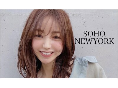 ソーホーニューヨークヘアサロン(SOHO new york Hair salon)