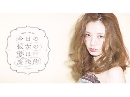 今日の彼女の髪は魔法的の写真
