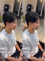 ディータ(Dita)&nbsp;フェザーパーマ/ニュアンスパーマ/センターパート