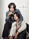 アルファ 新宿(alpha)の写真/men'sサロンデビュー◎[メンズ/眉毛/ニュアンスパーマ/ツイストスパイラルパーマ/ダウンパーマ/学割]