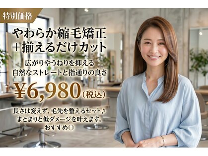 コトコ(cotoco)の写真