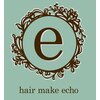 ヘアメイクエコー hair make echoのお店ロゴ