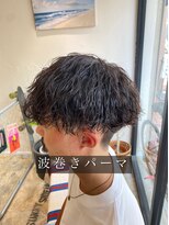 サニーサイドアップ 大宮(Sunny side up)&nbsp;長谷川　波巻きパーマ