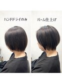 【立川】ショートボブ専用縮毛矯正/ショート/ナチュラル矯正