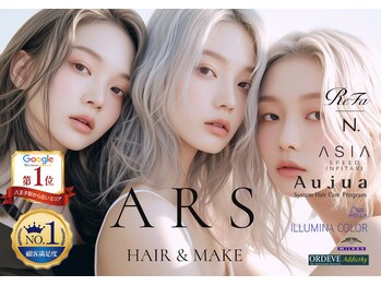 ars　【アルス】