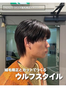 エノア 銀座(ENORE) メンズ縮毛矯正で自然なストレートマッシュウルフ　髪質改善