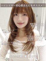 レディアル 大宮(REDEAL)&nbsp;レイヤーカット/ハッシュカット/韓国ヘア[レイヤーカット/大宮]