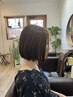 リピートクーポン（2回目）カットトリートメント5500→5000