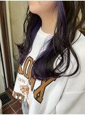 【インナーカラー】アメジスト♪
