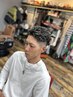 【眉カット付】カット＋ハイライトブリーチ
