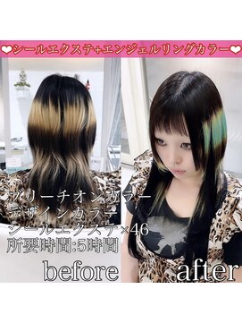 ヴォーグ(VOGUE) ブラック×ミントグリーン エンジェルリングカラー☆