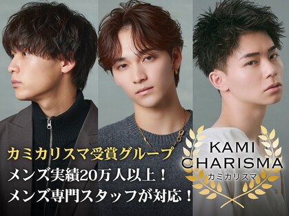 エルマーク メンズパーマ 樟葉(L-MARK)の写真