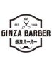 【予約なしでもOK　ご来店順】　リンパマッサージ（１０分）