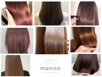 Private hair salon manico【プライベート ヘア サロン マニコ】