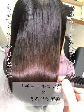 ビスト(vist) ブリーチなし大人可愛いナチュラルロング×うるツヤ美髪