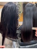 前髪イメチェンこなれミディ/縮毛矯正/髪質改善/ツヤ髪/くせ毛