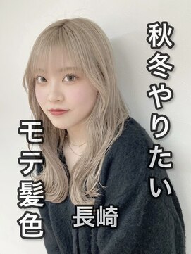 コワファースト長崎シャンプーボーイ 2nd(COIFF1RST 長崎 SHAMPOO BOY) 長崎 ケアブリーチ ホワイトベージュ 韓国ヘア