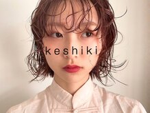 ケシキ 佐賀(keshiki)