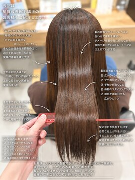 アース 武蔵境店(HAIR & MAKE EARTH) 武蔵境で人気の髪質改善縮毛矯正|自然なツヤとまとまりを両立