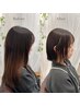 【前回来店から3ヶ月以内】次回予約特典♪小顔カット+ツヤ髪カラー
