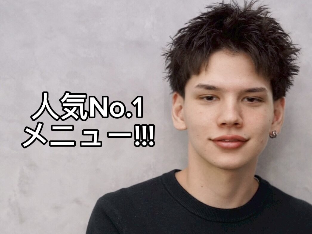 [新宿No1]メンズカット+シャンプー+スタイリング＋シェービング+眉毛カット
