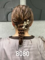 はればれ 桜木町 関内(8080) 玉ねぎ編みおろし|ボブ
