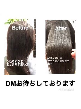 クオーレ(CUORE) 酸性縮毛矯正