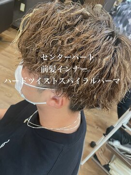 ベル(beLLe.) 前下がり センターパート 束感 ツイストスパイラル 強め