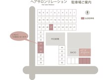 リレーション(Relation)の雰囲気（名鉄小牧駅徒歩3分、駐車場もご用意あります！（12/1～１台増））