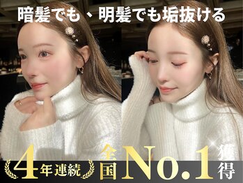 全席個室美容室 Zina 神戸/三田駅前 髪質改善＆トリートメント【ジーナ】