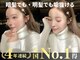 ジーナ 神戸 三田駅前(Zina)の写真